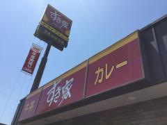 すき家　324号天草店
