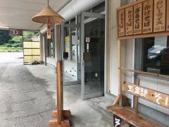 玉倉部そば