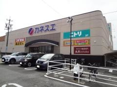スギ薬局　碧南幸店