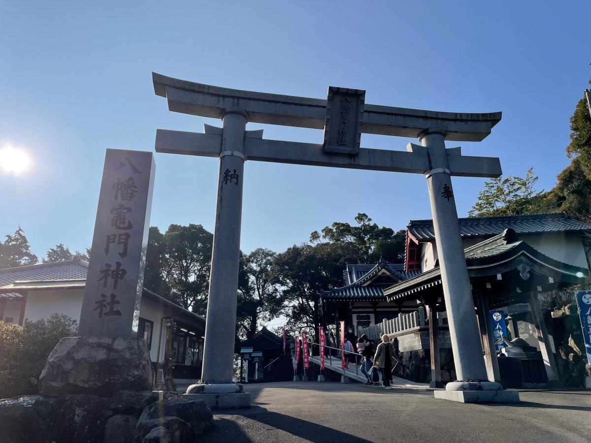 八幡竈門神社