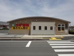 スギ薬局　渥美病院店