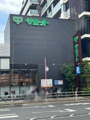 サミットストア浦安駅北口店
