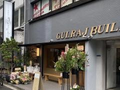 峰のうどん