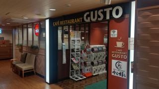 ガスト八王子駅北口店（から好し取扱店）
