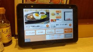 ガスト八王子駅北口店（から好し取扱店）