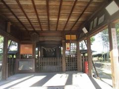 宮後八幡社