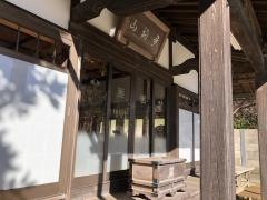 大寳寺