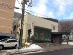 室蘭信用金庫登別温泉支店