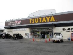 ＴＳＵＴＡＹＡ久慈店