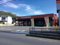 栃木信用金庫岩舟支店