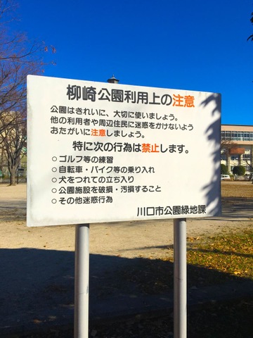 施設写真0