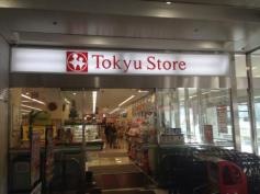 東急ストア　立川駅南口店