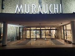 村内ファニチャーアクセス八王子本店