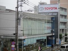 トヨタモビリティ東京　大井店