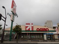 オギノ朝日店
