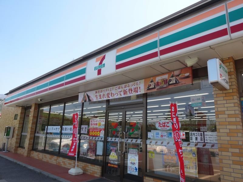 セブンイレブン小諸芦原店