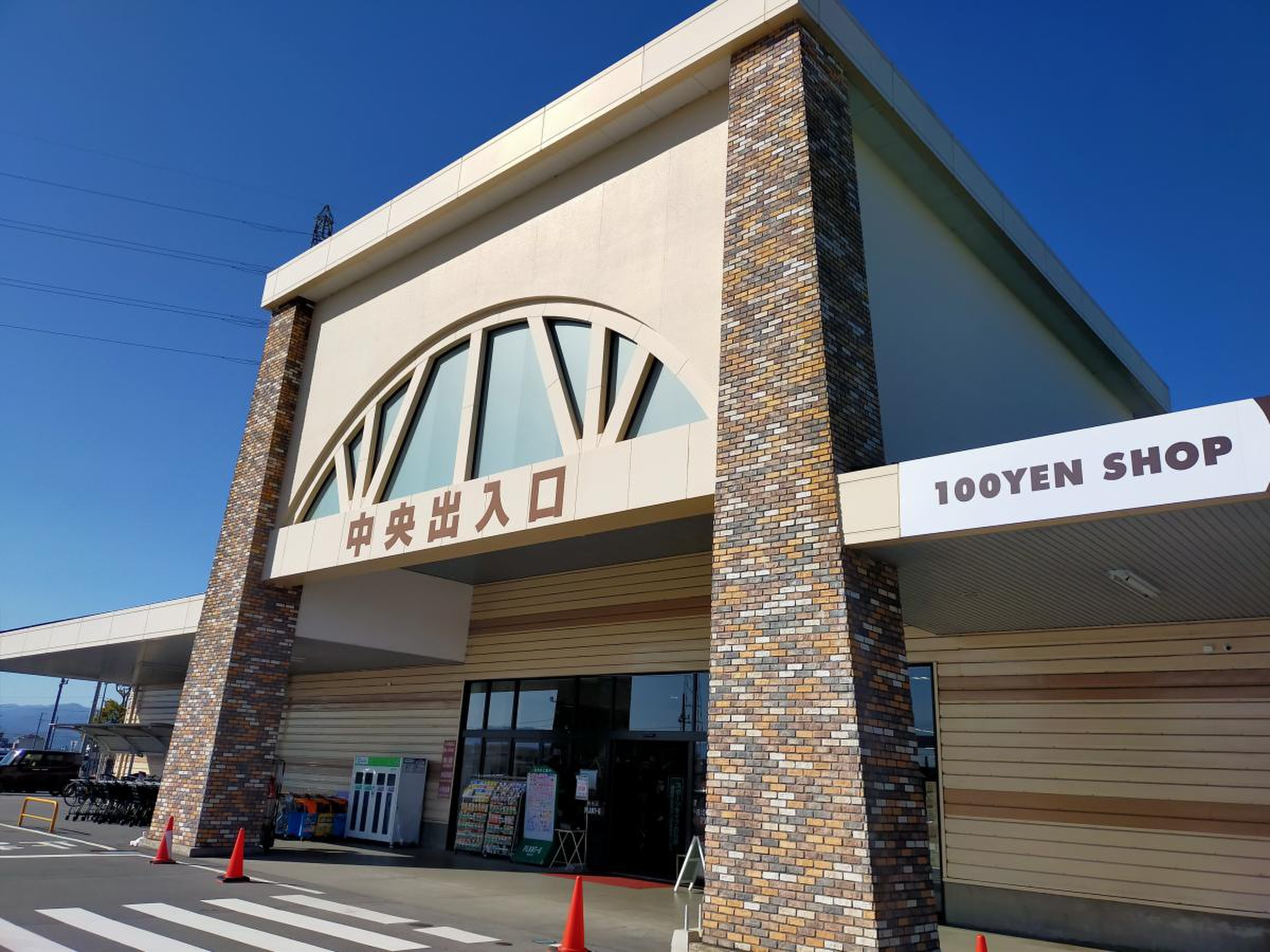 plant 6 瑞穂 店