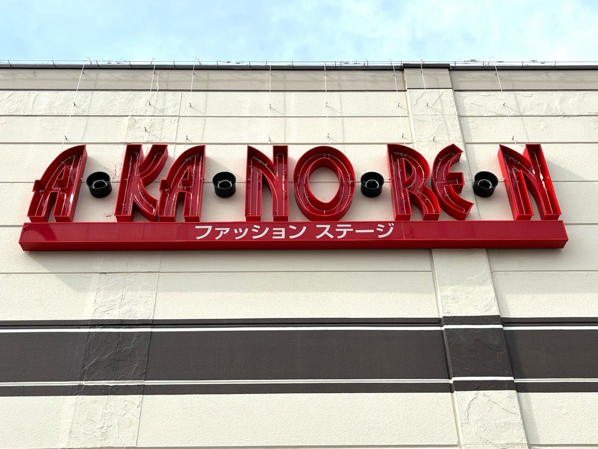 バロー