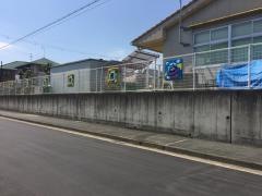 真美北保育園
