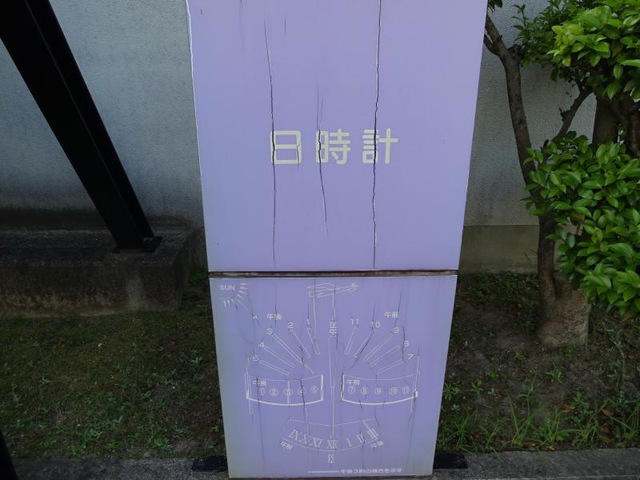 施設写真36