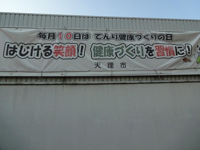 施設写真44