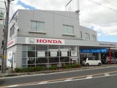 Ｈｏｎｄａ　Ｃａｒｓ大和奈良葛城店