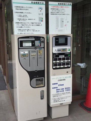 施設写真25