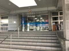 日出町役場