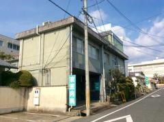 衣笠内科医院