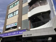 大崎クリニック