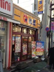 松屋　東武練馬店