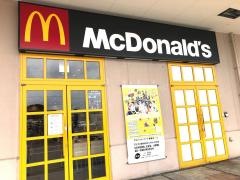 マクドナルド　福井ＭＥＧＡドン・キホーテＵＮＹ