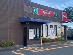 なか卯　米子皆生店
