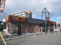 すき家 徳島大原店