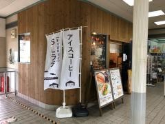 ＴｈｉｓＩｓＣａｆｅ　新金谷駅店