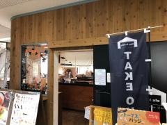ＴｈｉｓＩｓＣａｆｅ　新金谷駅店