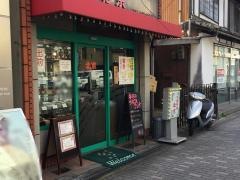 北京羽衣店