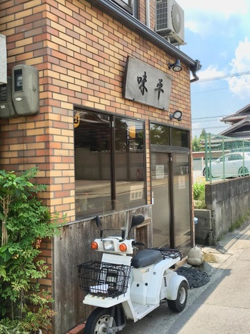 味平／ホームメイト