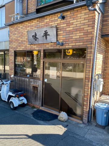 味平／ホームメイト