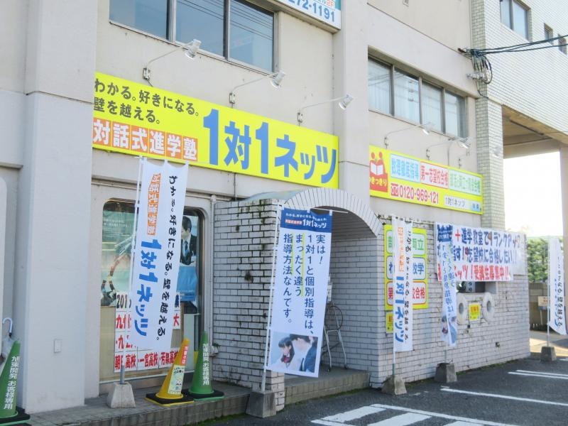 外観です！