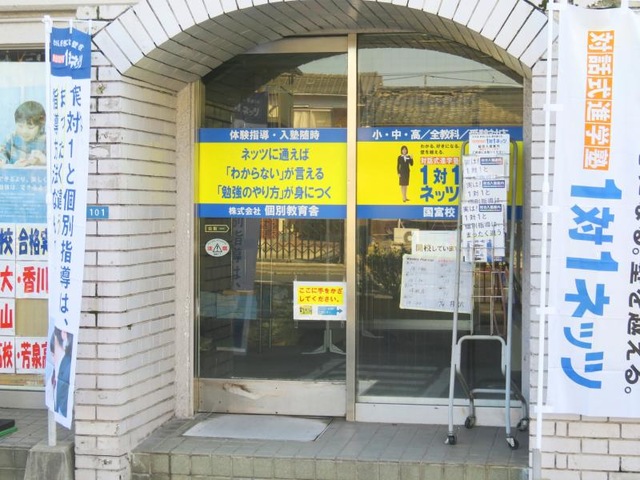 施設写真4