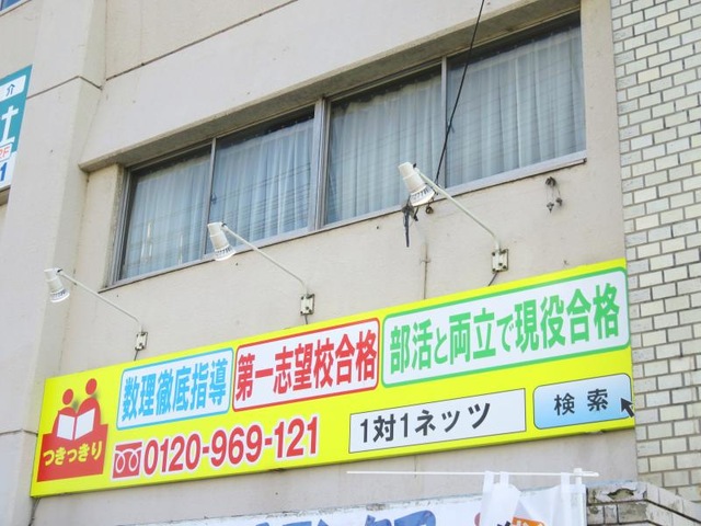 施設写真1