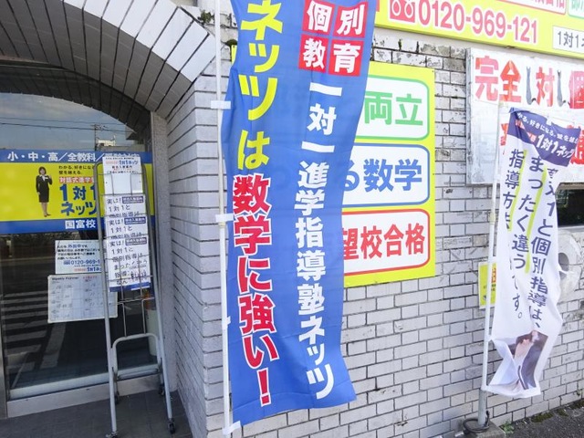 施設写真9