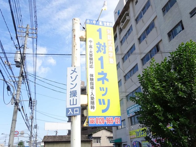 施設写真7