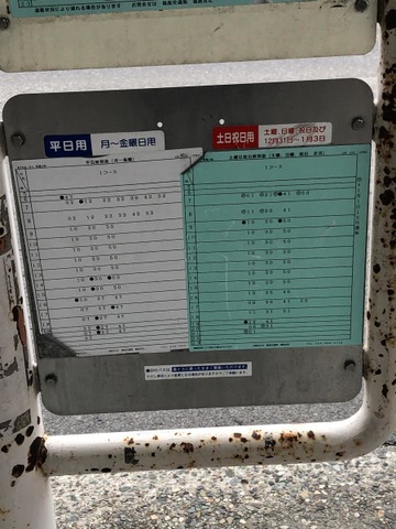 投稿写真3