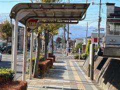 「附属小前」バス停留所