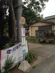 「大和田(吉見町)」バス停留所