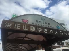 「阿佐ケ谷駅」バス停留所