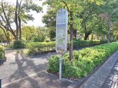 「関前西公園」バス停留所
