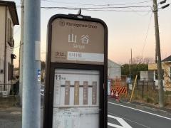 「山谷(横浜市南区)」バス停留所